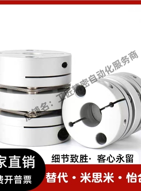 DBM51 DBM52-D19 25 27 34 39 44 56 64膜片联轴器DBM61 DBM62