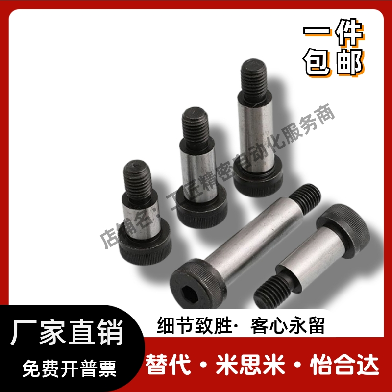 塞打螺栓MMSB8螺MMSB13-10