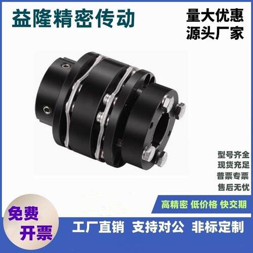 胀膜片免型套联轴CPSHN65-器 单键膜片/双膜片CPSWN/CPSHN/CHPAWN