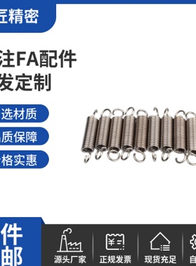 弹簧 YAUY-D2 D3 D4 D5 D6 D8-L10 L15 L20 L25 L30 L35L40L50L60