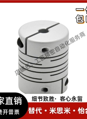 联轴器 CPLCN16 20 25 32 40-5/6/8/10/12/14 CPSCN CPLSC CPSSC