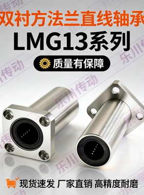 方法兰型LMG13-d6 d8 d10 d12 d13 d16 d20 d25 d30 d35 d40 d50