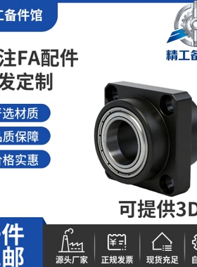 L型法兰型带座轴承BFY11-6204 6204 6805 6905 6005 6205ZZ-L65