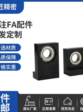 带座轴承 L型BGF01 BGLKB BGLFB6902 6002 6003 6004ZZ-30 40 50