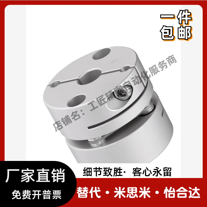 替上隆高刚性簧片式联轴