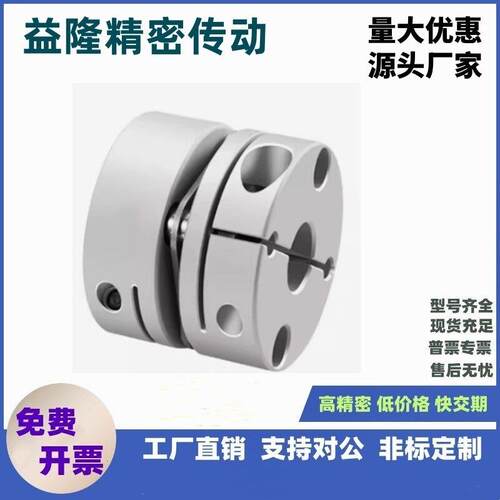 簧片式联轴单簧片CCPPC-D19PPC-D19- 826 32 34 39 44 56 86 6器8
