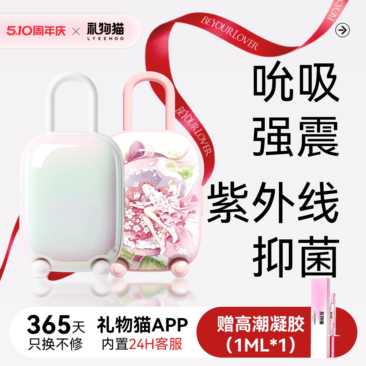 礼物猫魔法箱女性专用情趣玩具跳蛋自慰器成人用品高潮神器震动棒