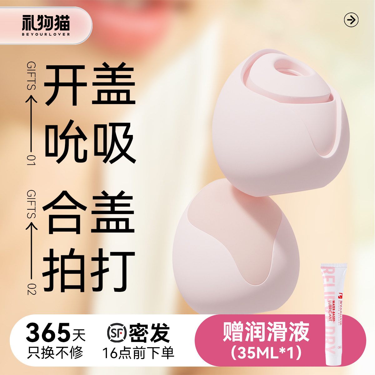 礼物猫小屁桃成人解闷小玩意具女阴蒂刺激