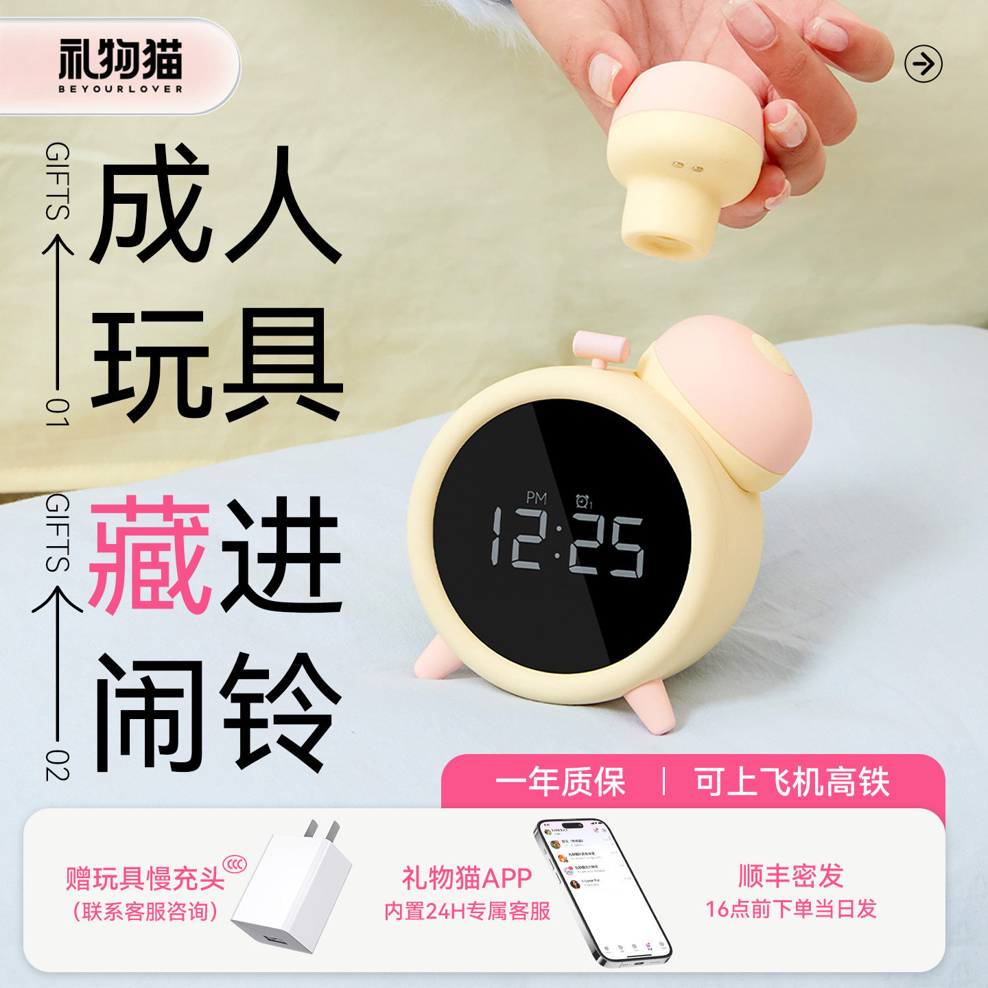 礼物猫大人铃成人情趣玩具震动棒性用品女性跳蛋自慰器秒高潮神器