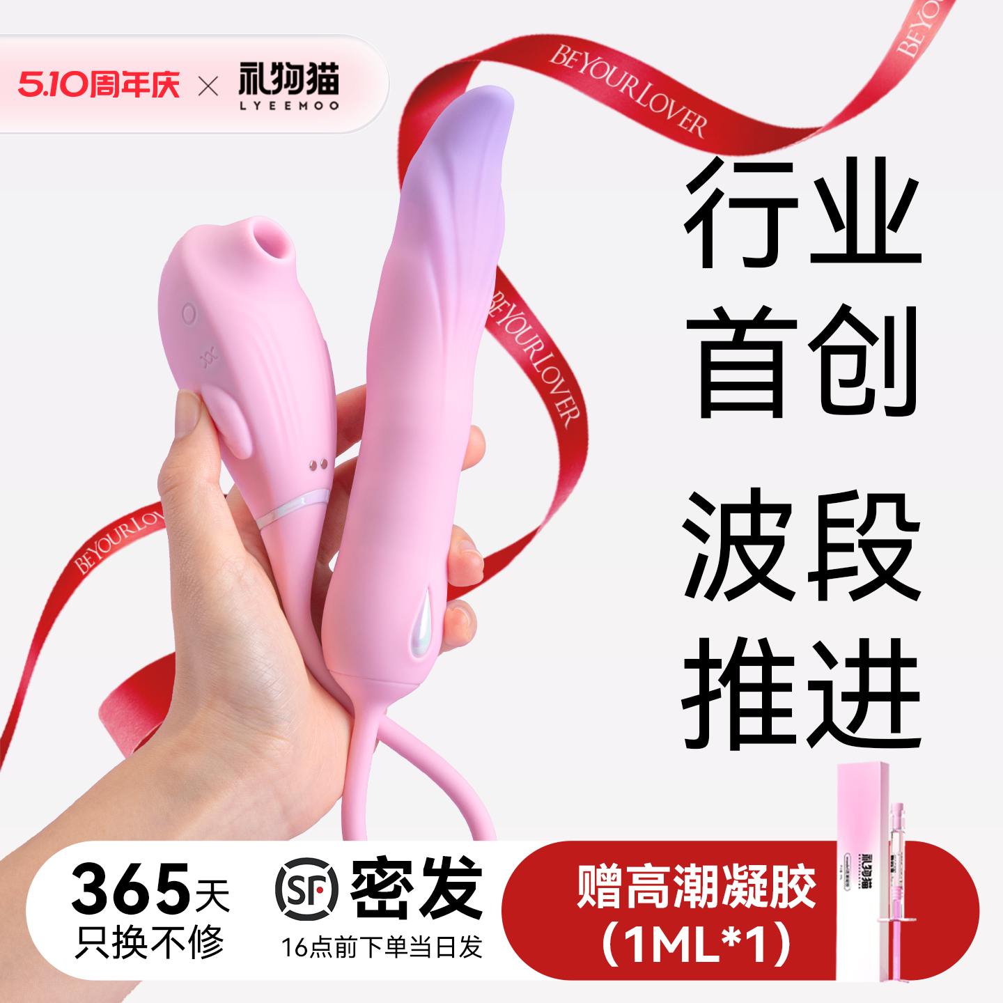 礼物猫翘尾鱼成人玩具高潮神器女性专用跳蛋自慰器情趣用品震动棒