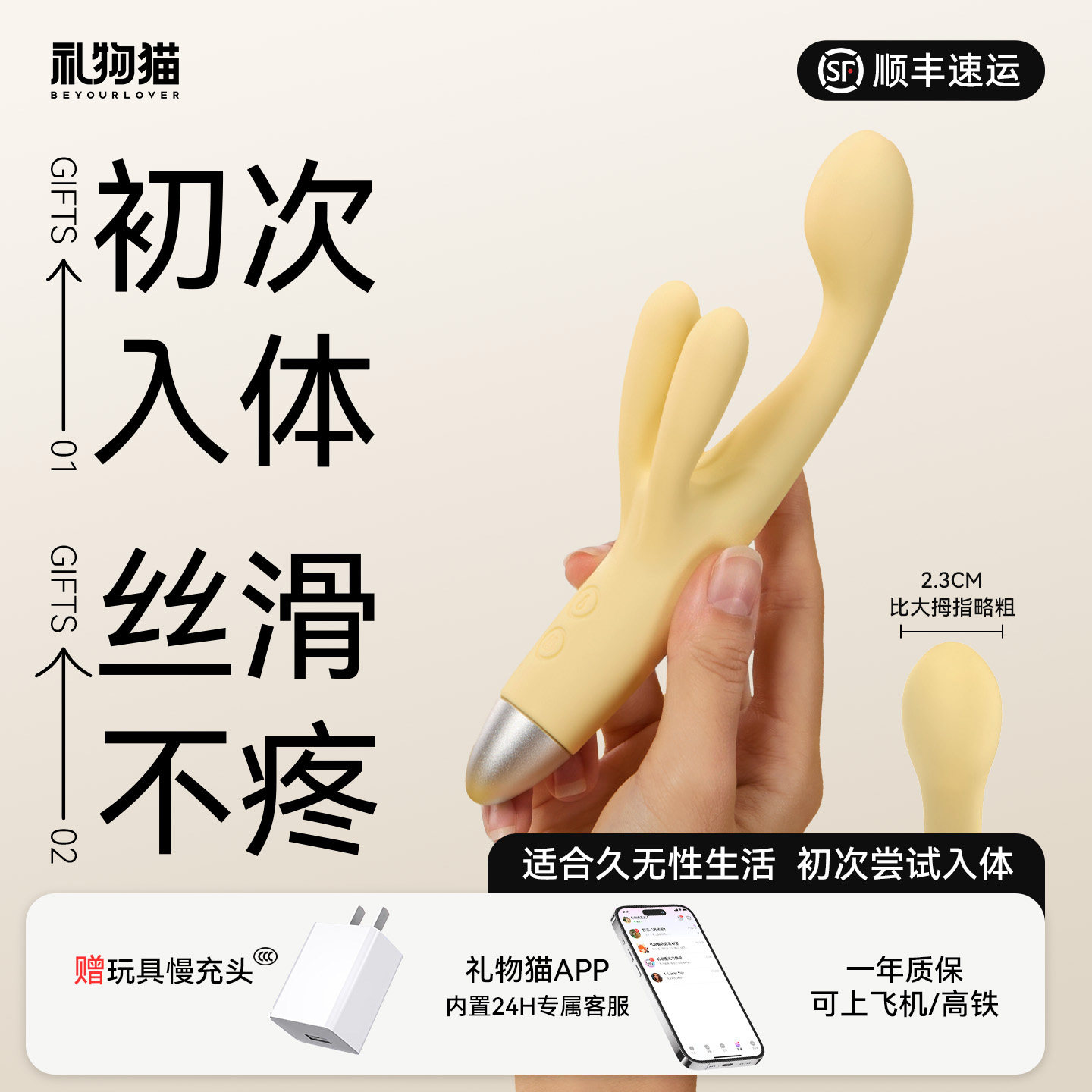 礼物猫奔奔兔成人用品新手震动棒阴蒂刺激