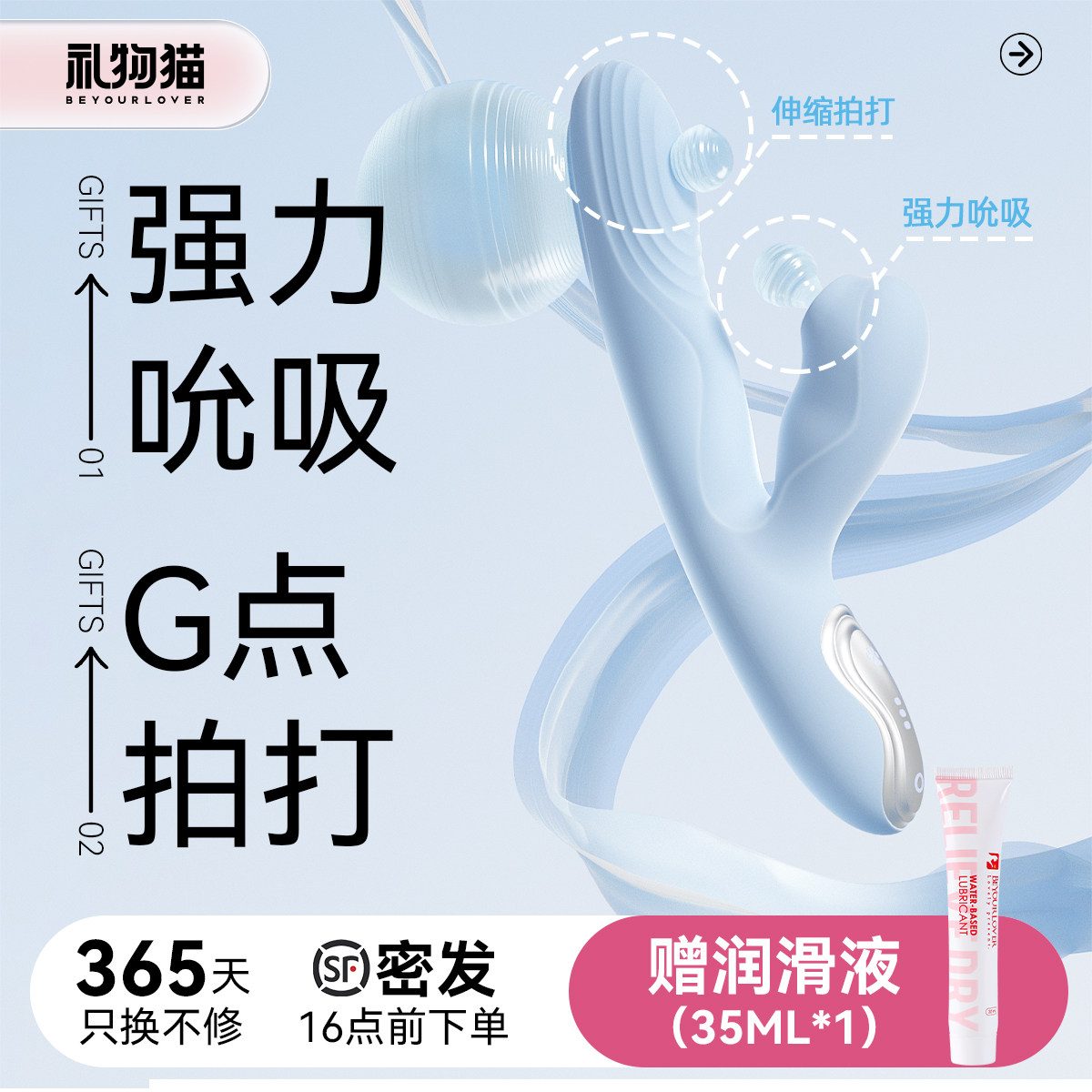 礼物猫听喃震动棒女高潮女性专用成人玩具情趣用品自慰器自动伸缩