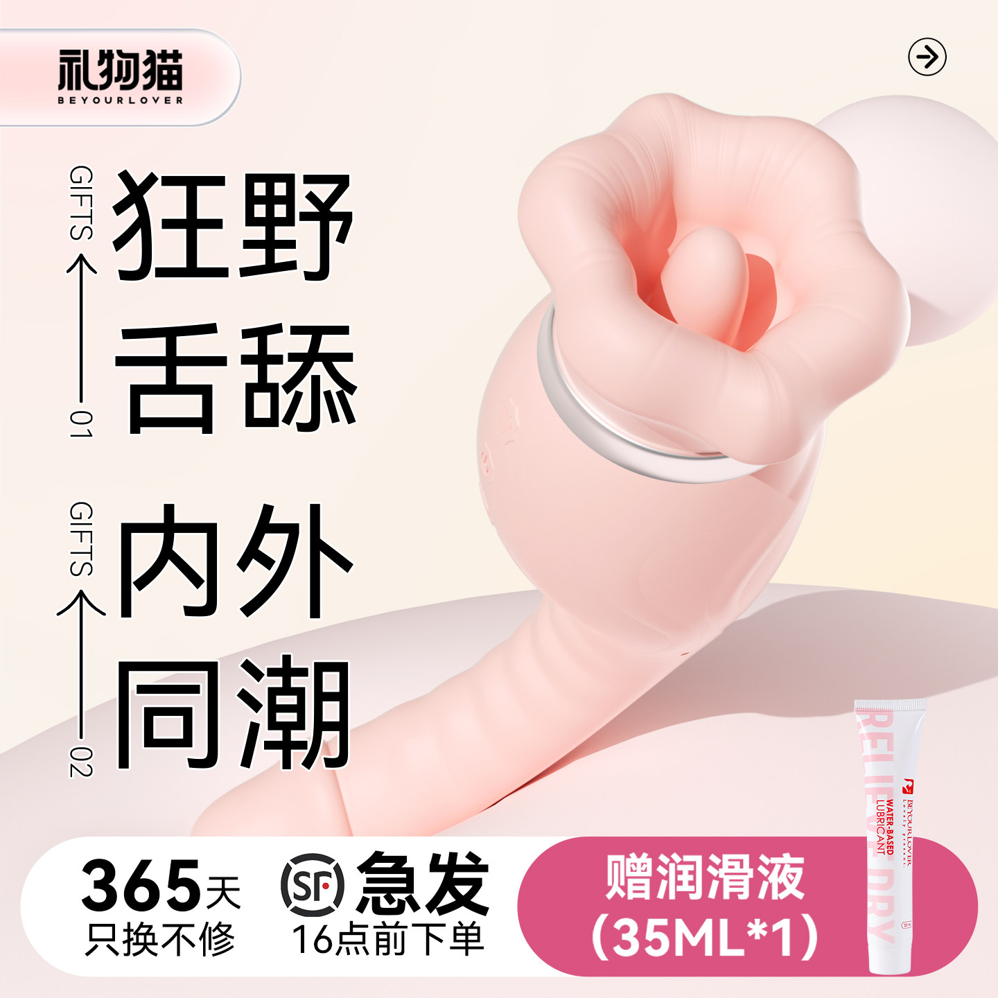礼物猫食人花震动棒性用品女性自阴蒂刺激