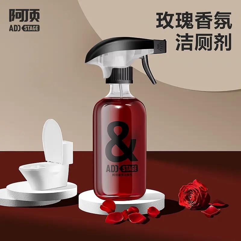 【下单立减50】马桶清洁剂除臭留香氛泡泡清洁强效厕所除垢洁厕XD
