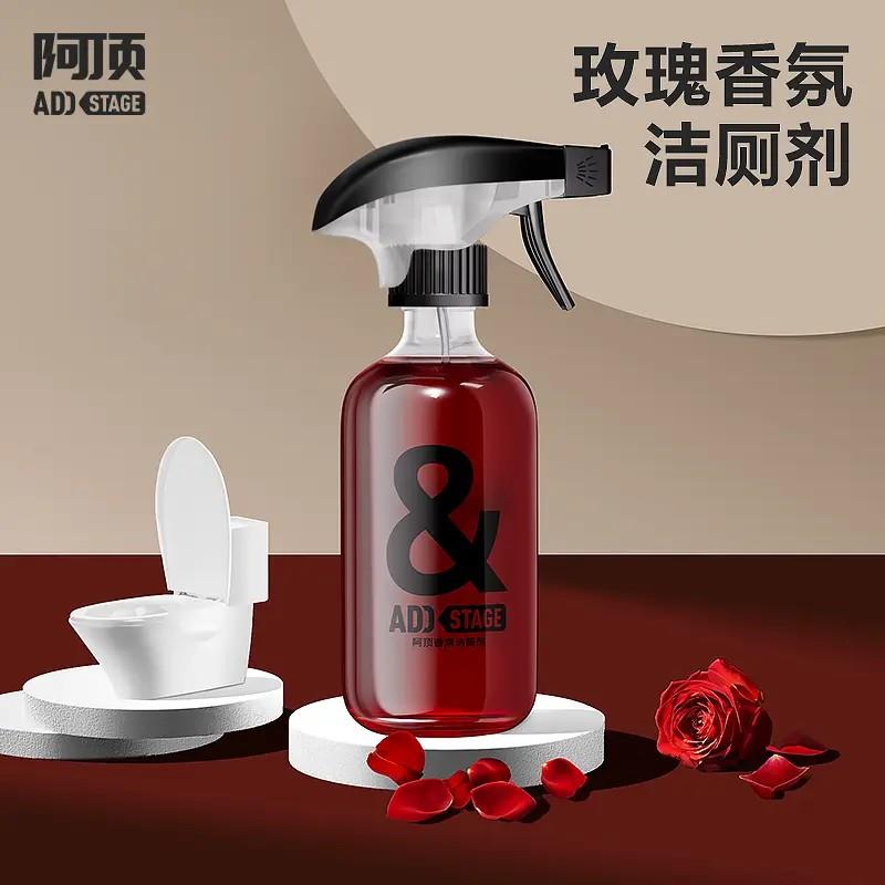 【下单立减50】马桶清洁剂除臭留香氛泡泡清洁强效厕所除垢洁厕RX