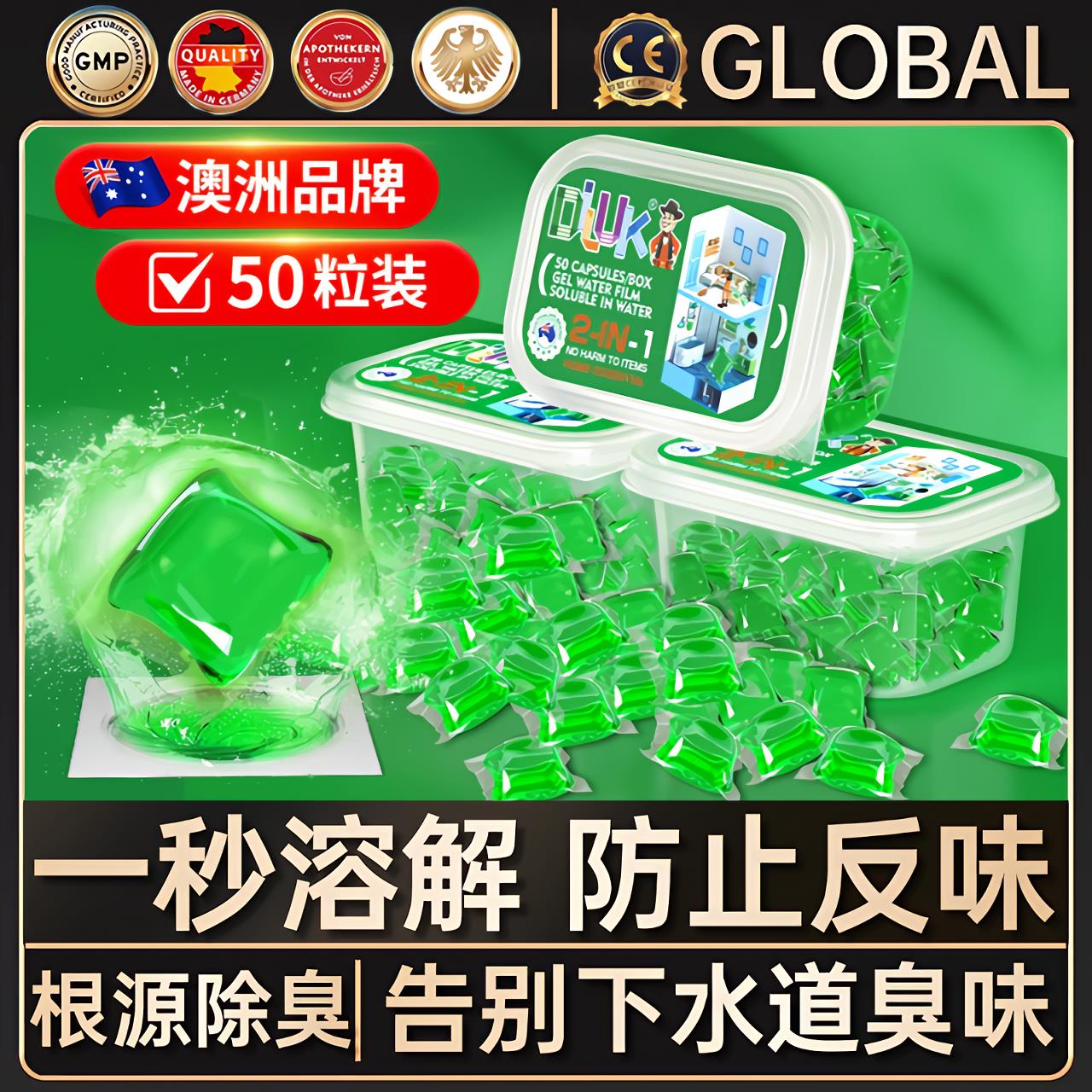 【管道除臭神器】卫生间厨房防返臭神器下水管口厕所反味地漏除臭