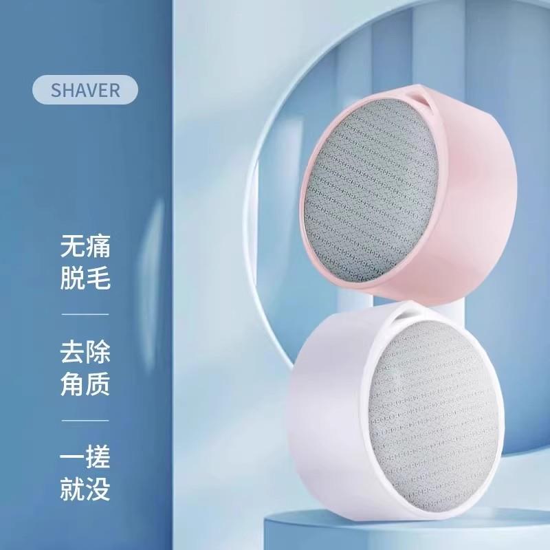 跨境纳米玻璃脱毛刀脱毛仪院用刮毛刀磨毛器去死皮磨腳器除毛神器