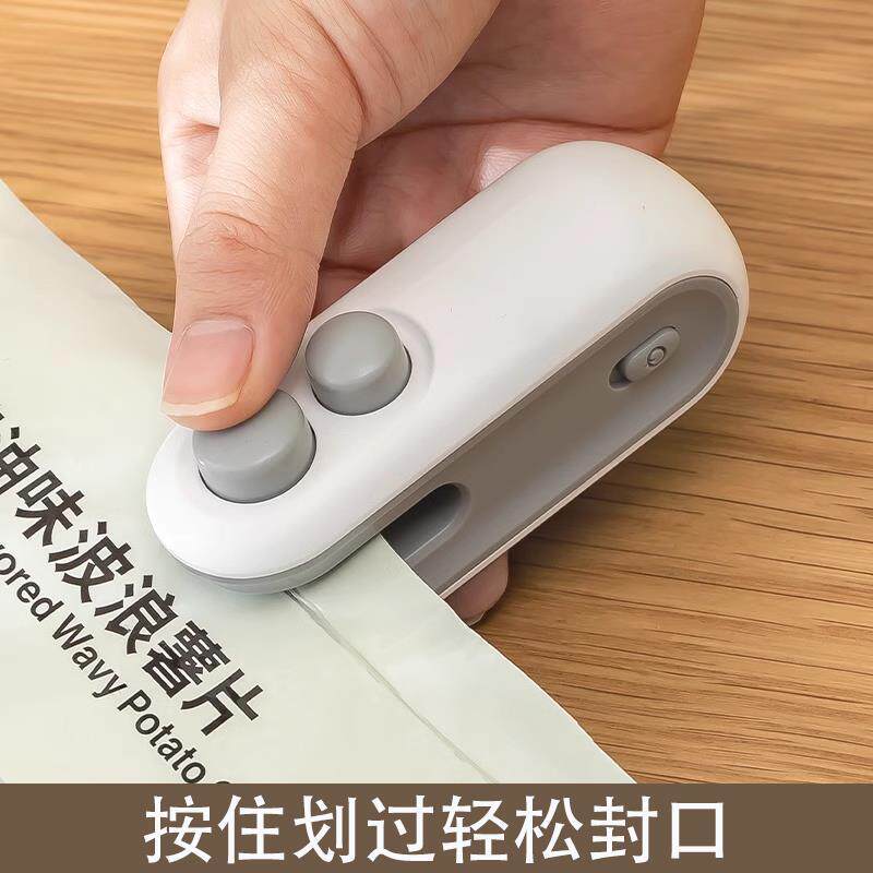 充电式 有这个小巧方便的封口机,吃不完的零食不怕受潮咯!