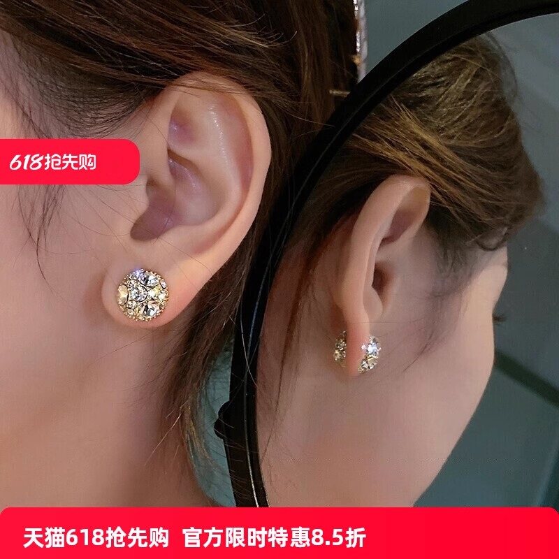 【2025新款】无耳洞水钻磁吸耳夹