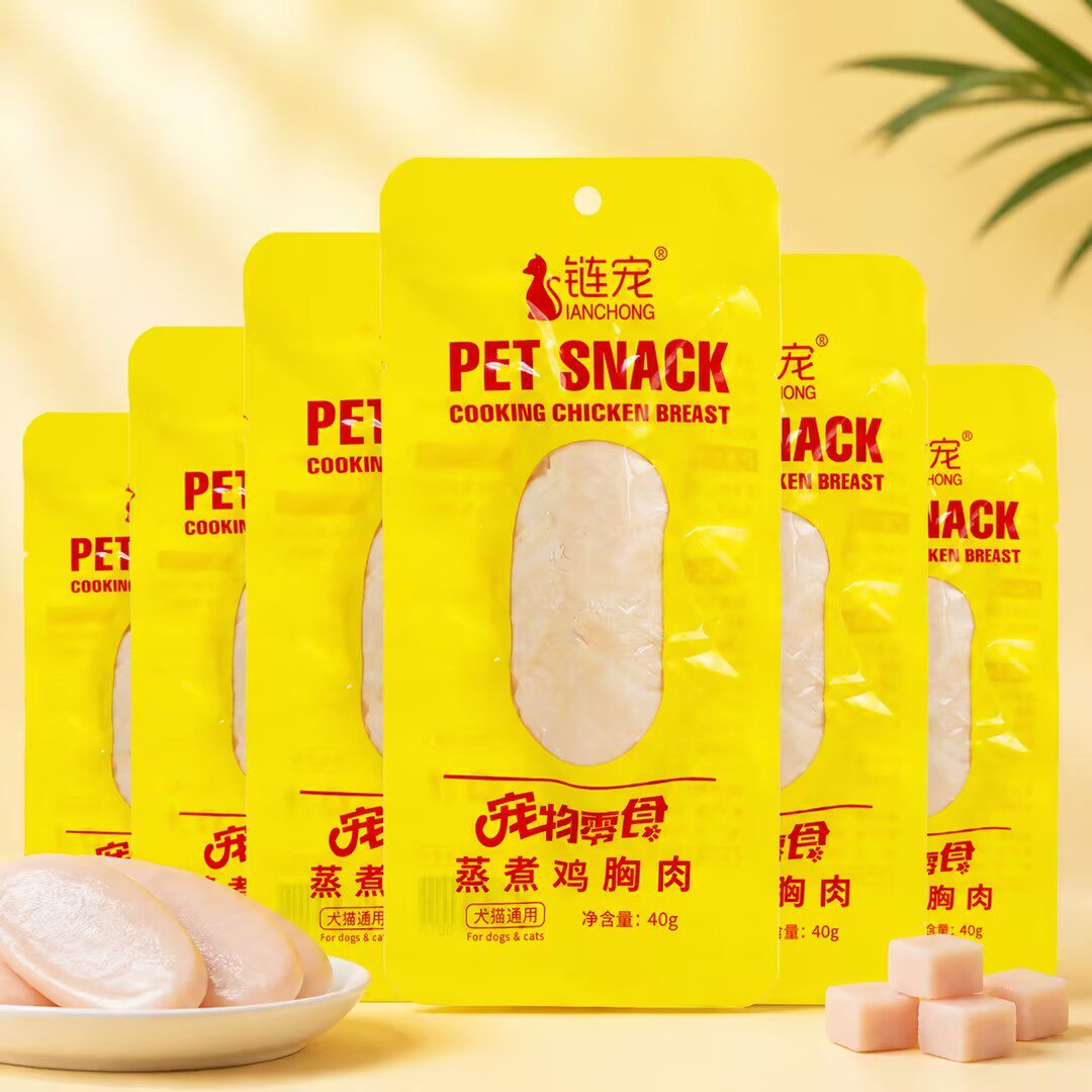 链宠蒸煮鸡胸肉宠物零食成幼猫犬通用营养熟肉猫咪狗狗湿粮拌粮用