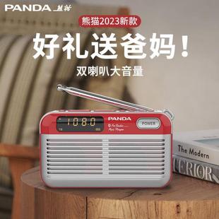 熊猫PANDA熊猫收音机充电收音机音响一体机双喇叭立体声多功?