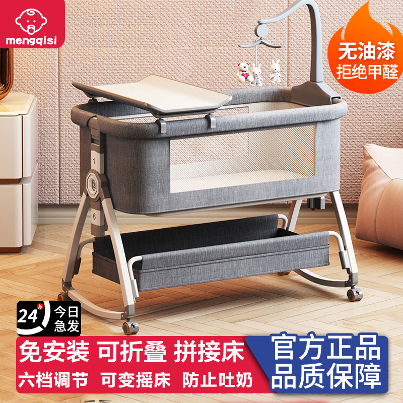 可折叠新生婴儿床拼接大床多功能便携可移动宝宝床摇篮床2026新款,住宅家具,婴儿床,淘宝优惠券,粉丝福利购,淘宝优惠卷