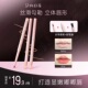 向日花唇线笔双头晕染刷刷头精准唇形顺滑持妆不晕染