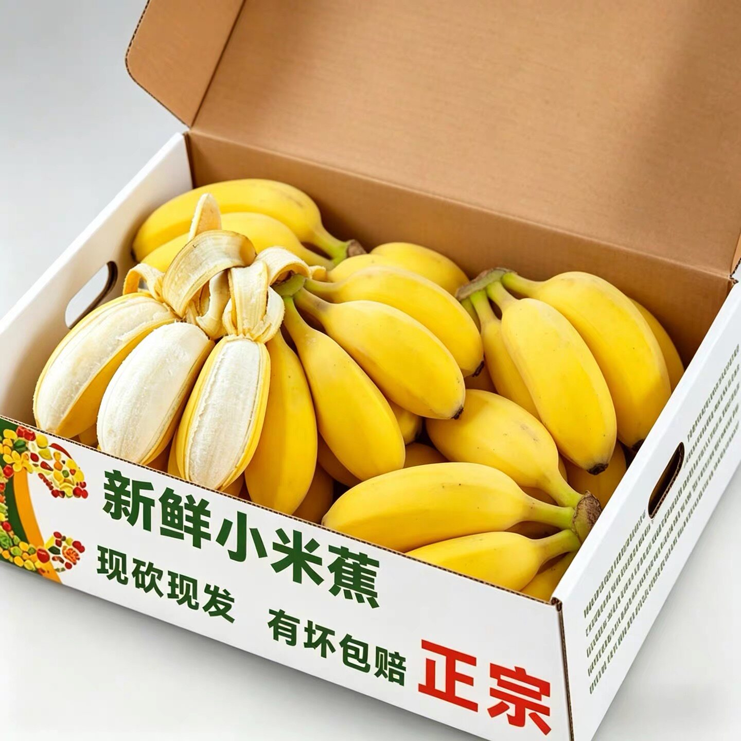 正宗广西小米蕉香蕉9斤新鲜水果整箱当季鲜苹果蕉自然熟粉蕉包邮
