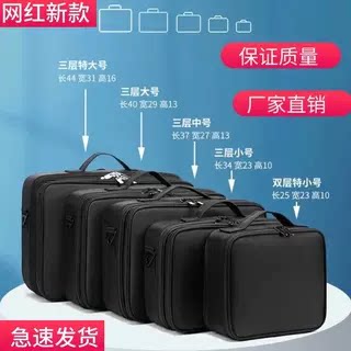 化妆包化妆师专用纹绣手提工具箱三层收纳盒洗漱化妆箱大容量带镜