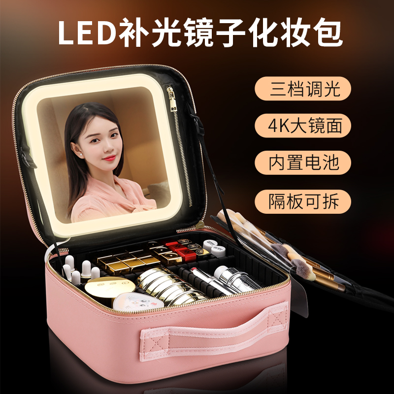 化妆品化妆包带LED灯化妆师跟妆化妆箱大容量纹绣工具箱女收纳盒