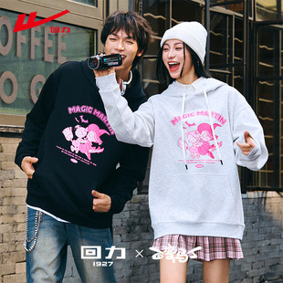 回力×百变马丁联名款连帽卫衣男女士秋冬季情侣款套头衫休闲百搭