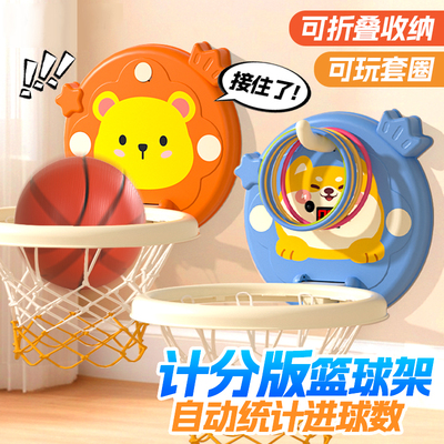 儿童篮球投篮框投篮架玩具1一2岁3室内家用小孩的宝宝皮球类男孩4