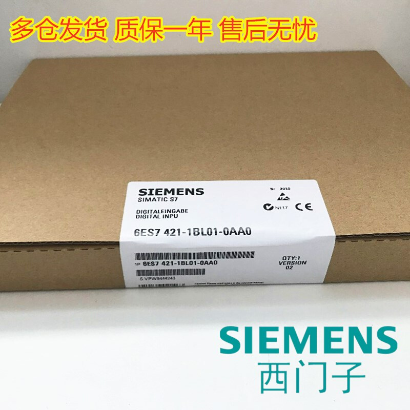 6ES7 421-1BL01/7DH00/7BH01/1FH00/1FH20-0AB0/0AA0 模块6ES7421 五金/工具 PLC 原图主图