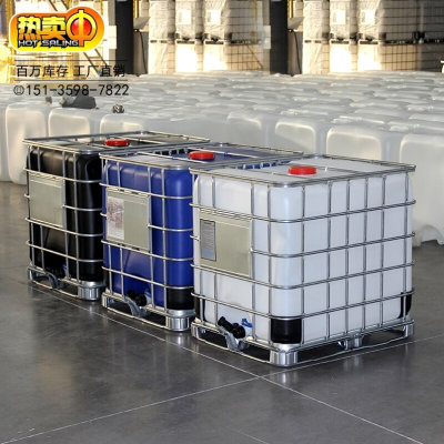 塑料柴油桶500L1000升1吨化工桶水桶食品储水罐全新IBC集装桶吨桶