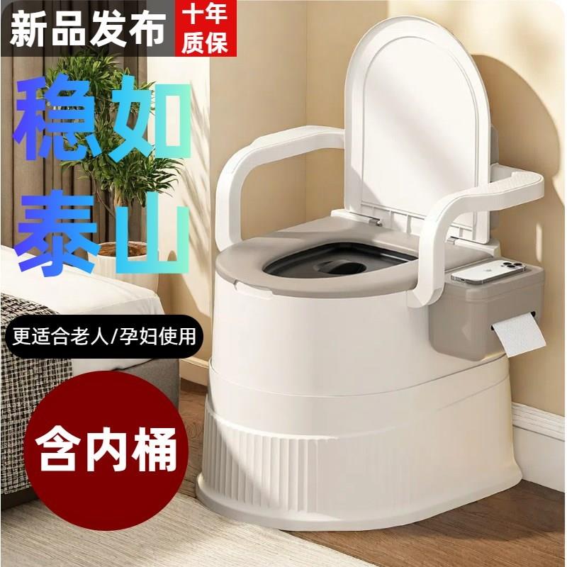 可移动马桶老人坐便器孕妇尿桶室内防臭便盆成P人坐便椅便携式马
