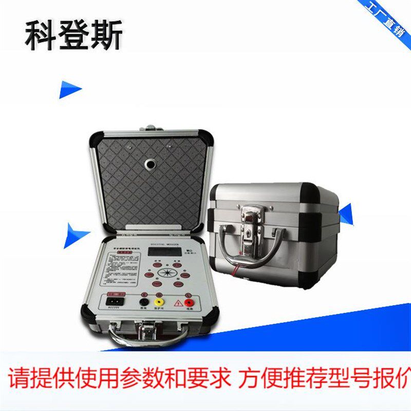 帽防静电测试仪 帽试验机帽H防静电试验机科登斯直销