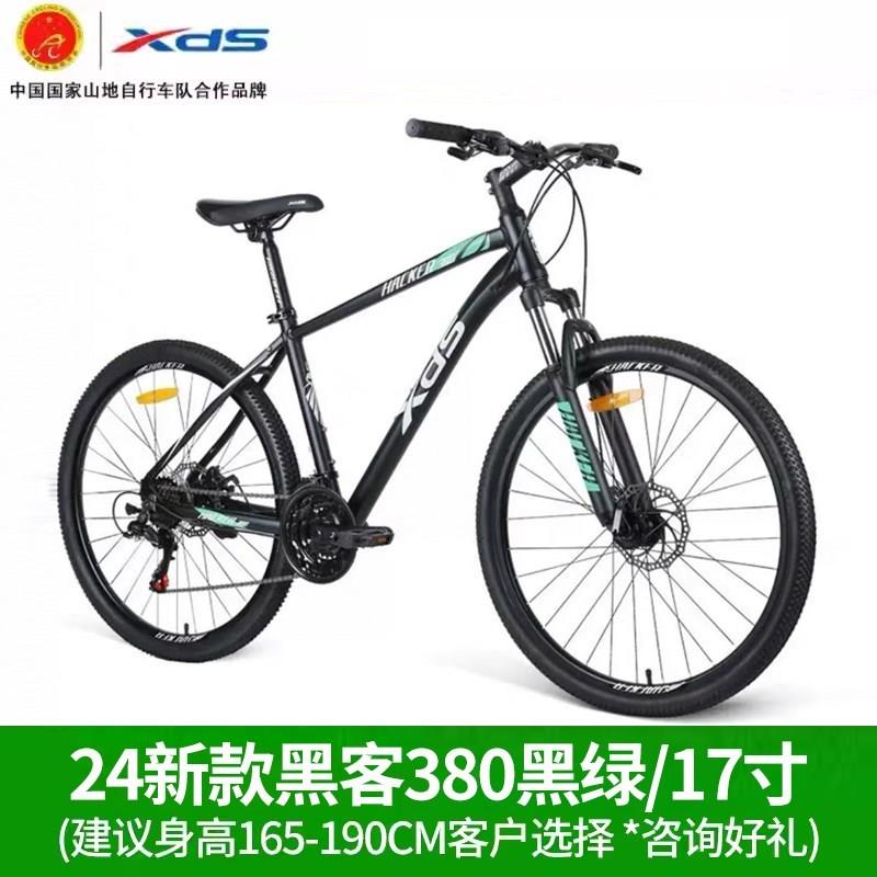 现货山地车黑客50/80车架破风自行车男通用