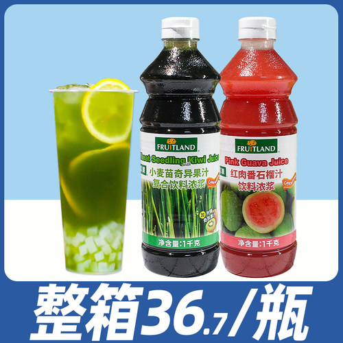 富联小麦草汁正品保证可开发票