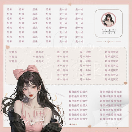 语音厅歌单制作点唱厅交友厅俱乐部喜马拉雅TT语音克拉快手抖音