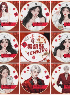 语音厅新年团头厅头马年直播家族统一主持大头红色炫酷背景竖版