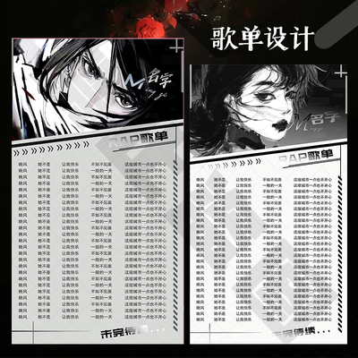 抖音直播平台歌单制作头像制作比心爱玩快手克拉猫耳歌单制作设计