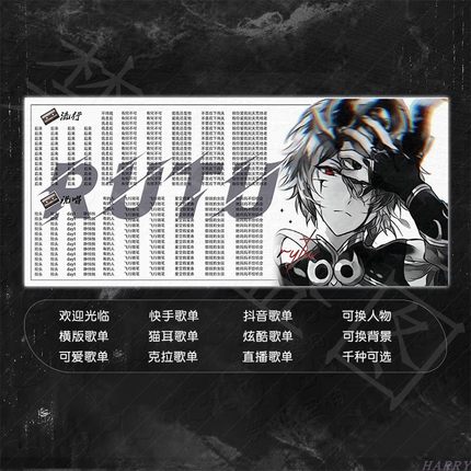 语音厅歌单制作炫酷横版动漫简约竖版方形直播抖音快手tt语音歌单