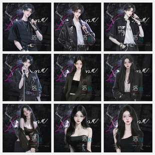 头像制作语音厅交友厅点唱厅男头女头支持来图定制公会俱乐部头像