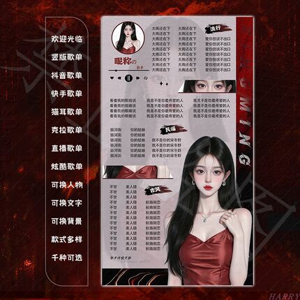 语音厅静态歌单点唱厅交友厅抖音快手猫耳克拉tt语音喜马拉雅设计