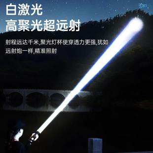 超亮强光手电筒户外远射白激光家用露营便携超长续航照明灯