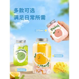 奶茶杯子一次性带盖家用杨枝甘露瓶子重复用果汁西米露塑料饮料瓶
