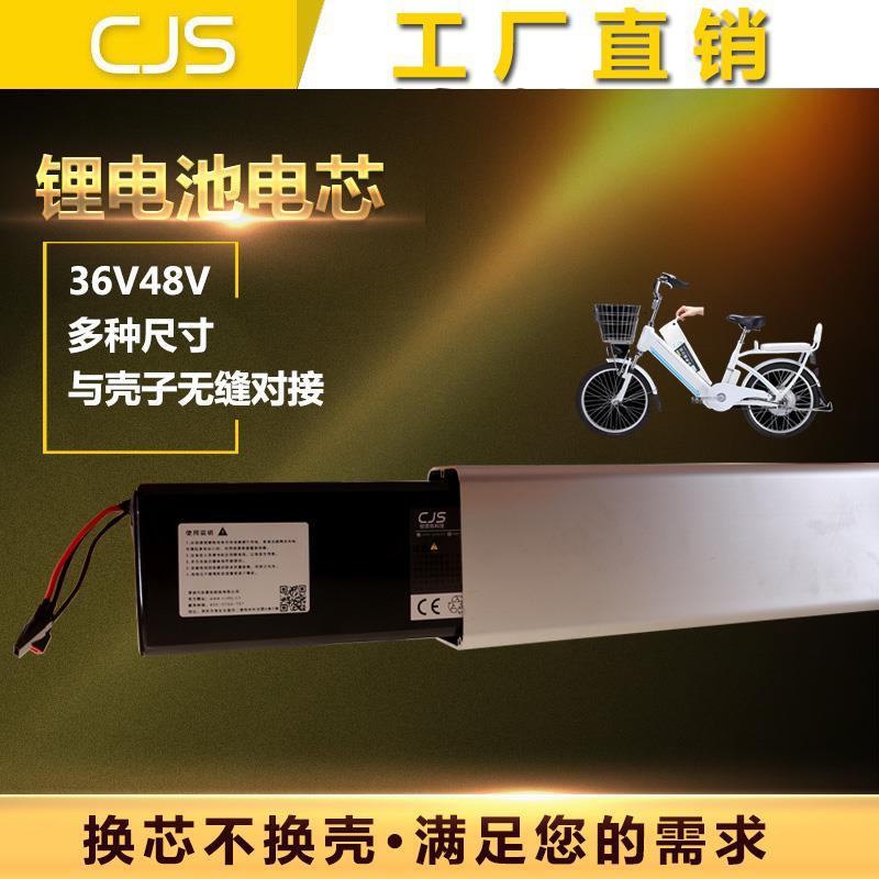36v48v喜德盛神化5神话9松吉台铃捷时威电动折叠车锂电池电瓶内包