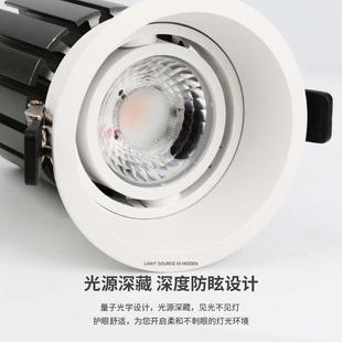 天花灯客厅吊顶洗墙灯调角射 厂家直销led射灯家用深防眩光嵌入式
