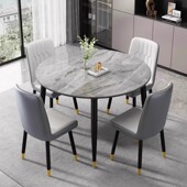 岩板餐桌椅组合客厅家用现代简约风轻奢高级感圆桌新款 小户型饭桌