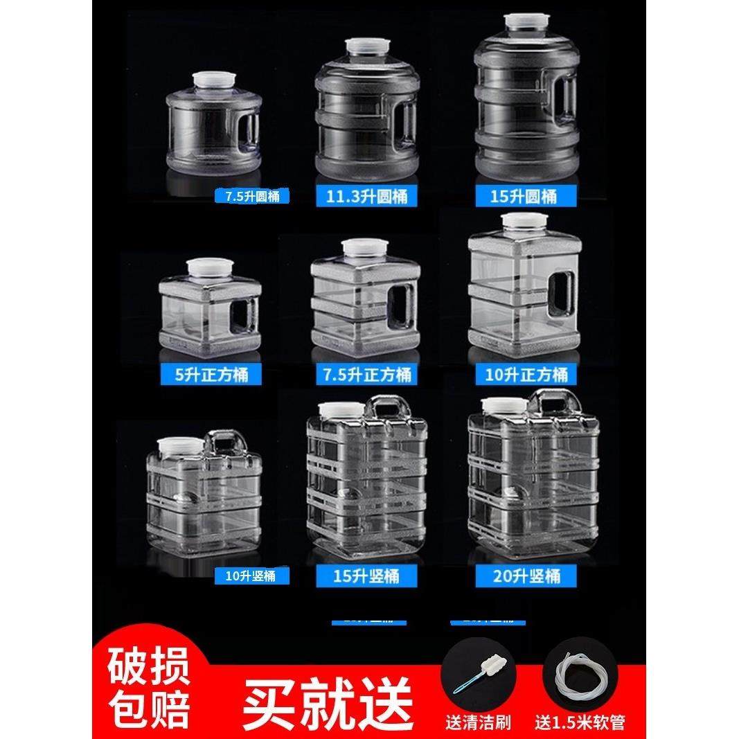 采购产品食品级茶具，茶桶，茶桶，家用功夫茶纯矿泉水储存桶，车,厨房/烹饪用具,按压式饮水器,淘宝优惠券,粉丝福利购,淘宝优惠卷